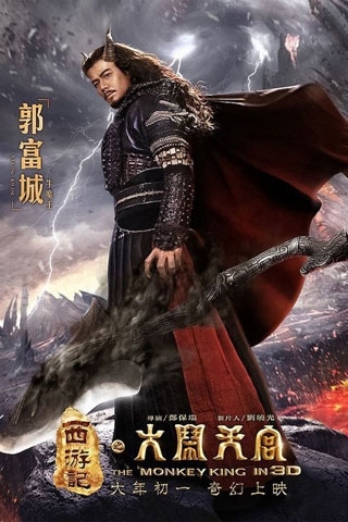 《大闹天宫》剧照高清手机壁纸320*480