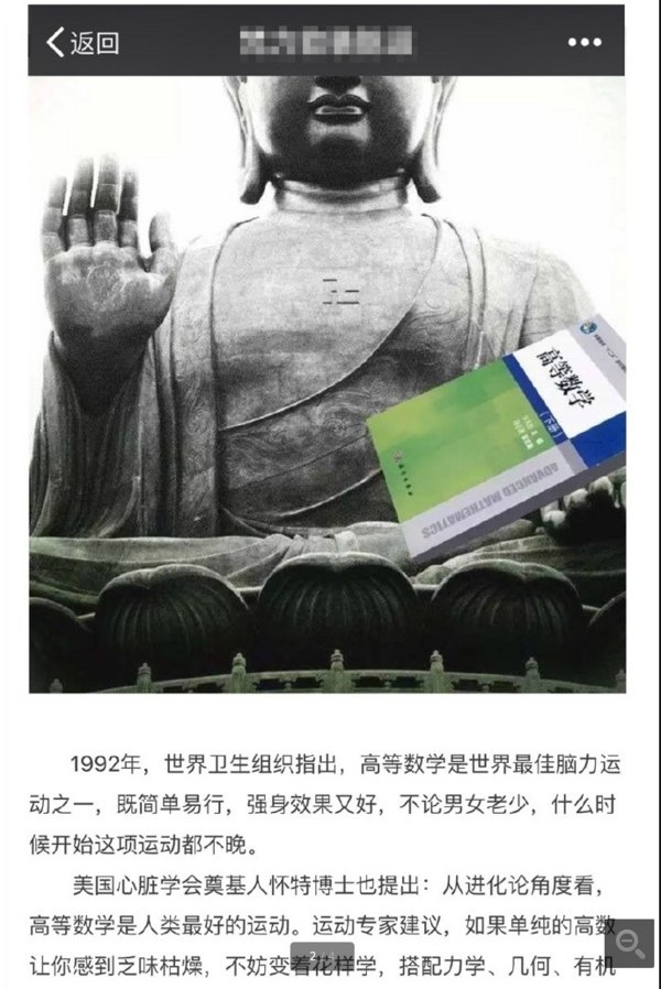我发现了一种操控家长的方法