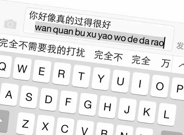 键盘壁纸.