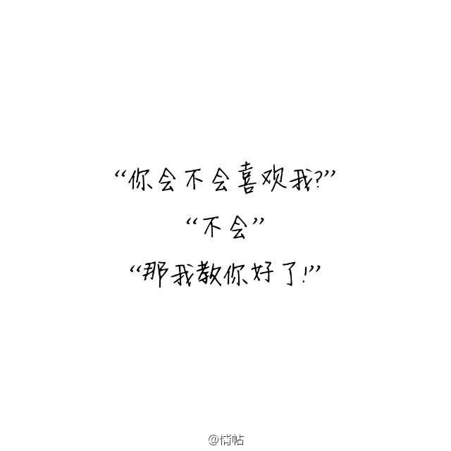 WOHENXIHUANNIO