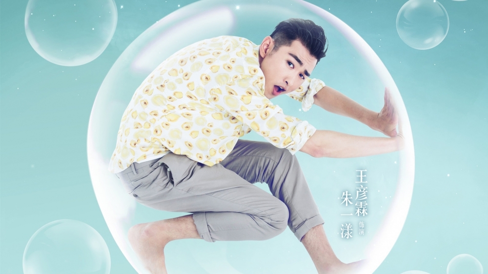 电视剧《那片星空那片海》剧照桌面壁纸下载
