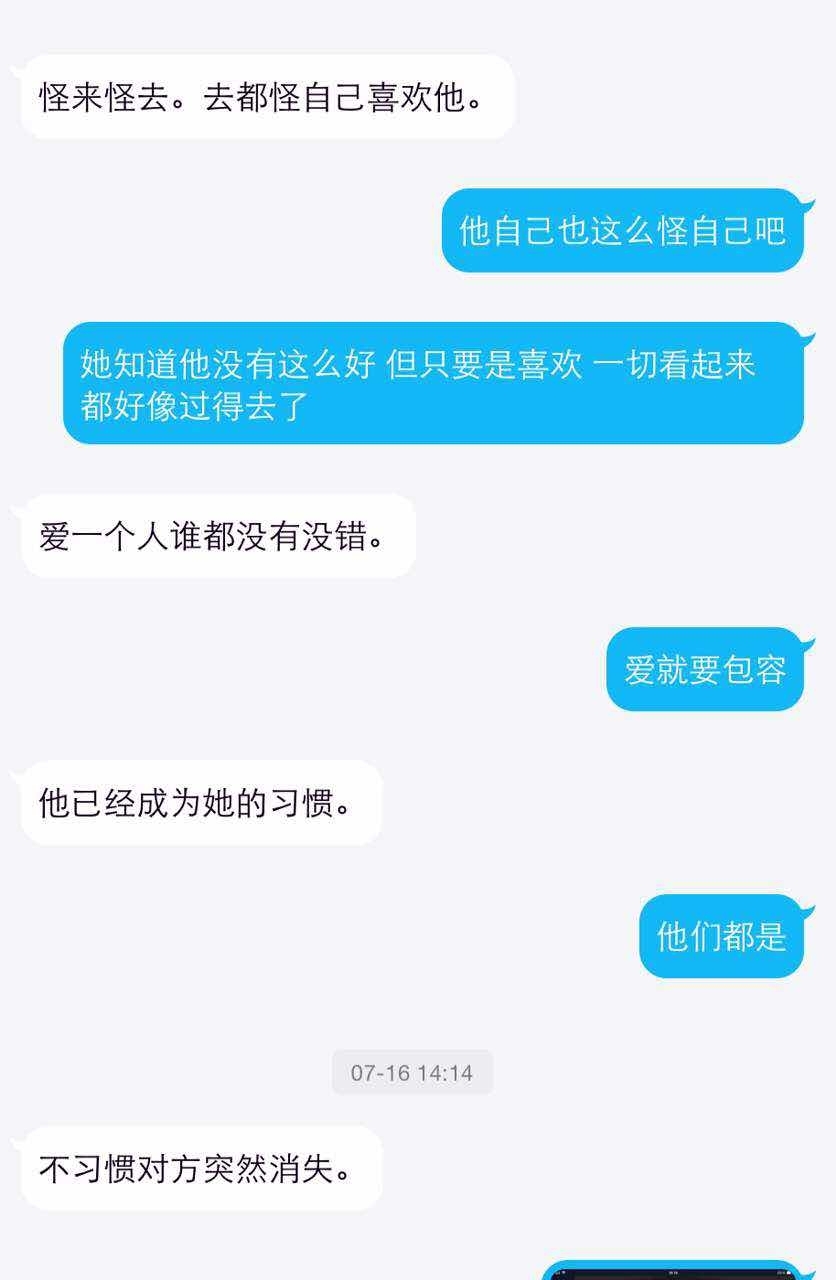 绅士：我想摸你的头发只是简单的试探