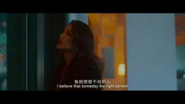 你总会遇见对的人 他一定会出现 ​。