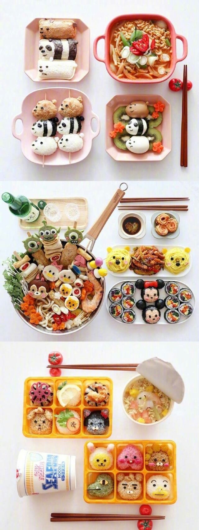 糟糕是心动的晚餐
