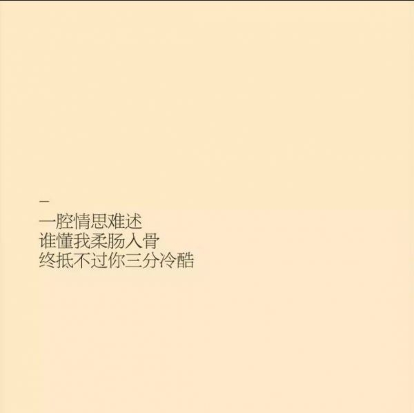 三行情书 喜欢吗