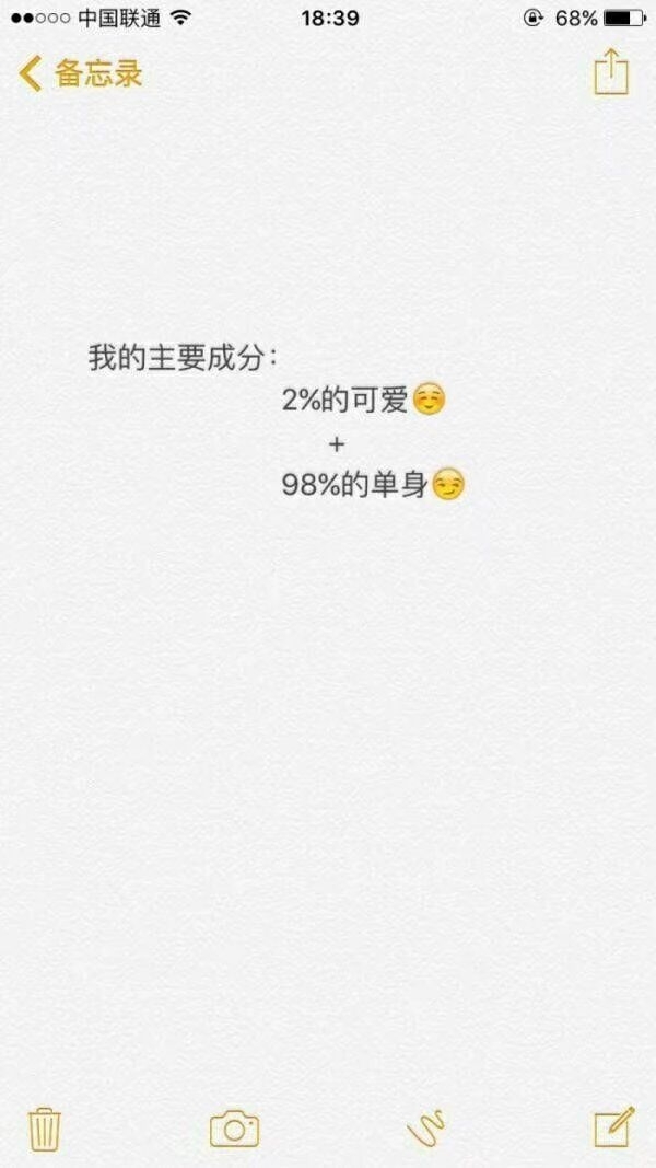 如果你失眠 记得想我 别把时间浪费了