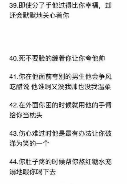 西陵：男朋友很疼你是一种怎样的体验？