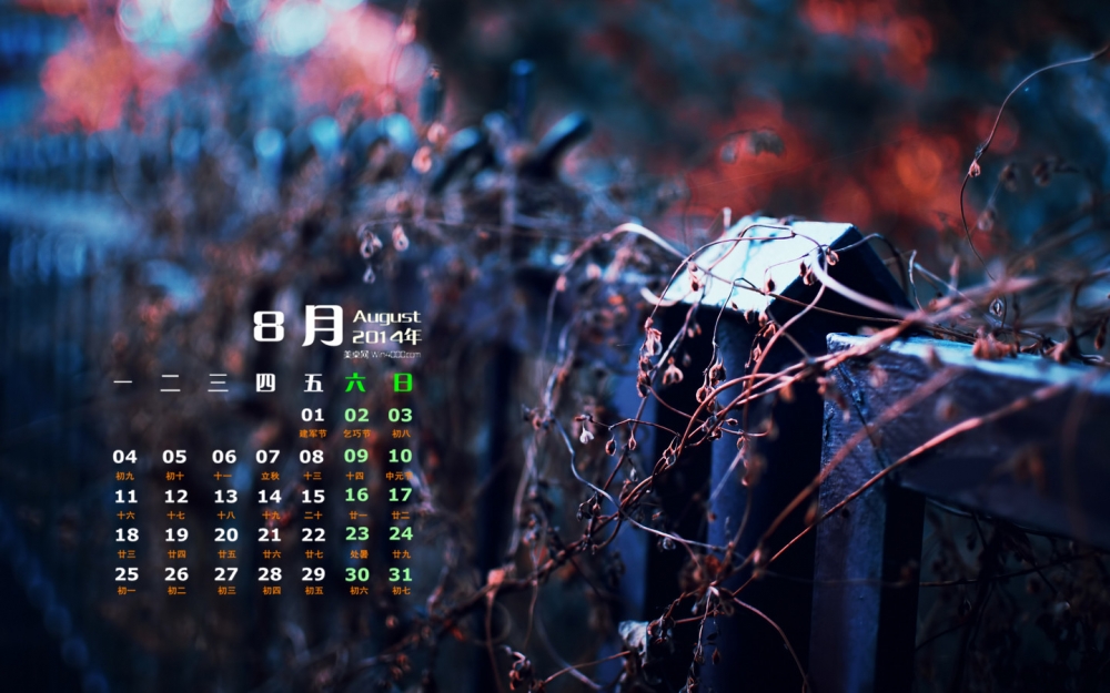 2014年8月日历壁纸唯美意境大自然清新紫色风景图片