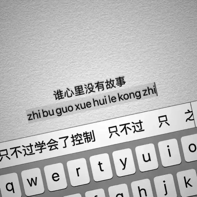 键盘壁纸.