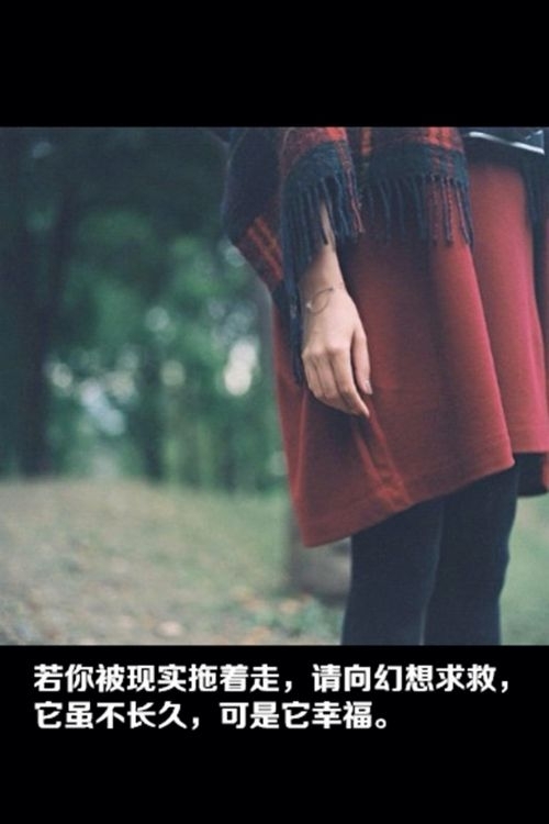做一个寡言却心中有海的人.