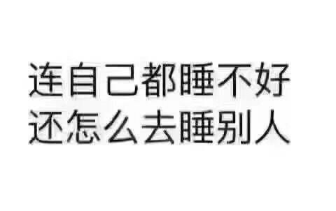 如果你非要触摸我的底线 我可以清楚告诉你我并非善良