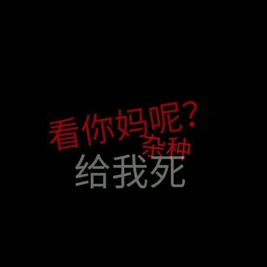 情路崎岖处 请牵手慢慢走