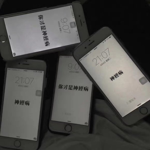 请允许我 跌进你的梦里 哪怕是噩梦