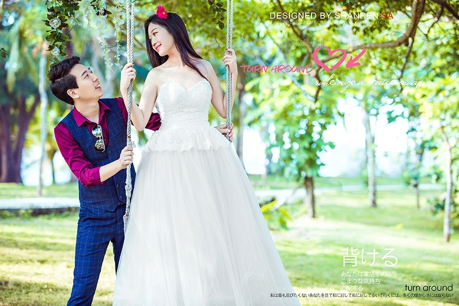 回忆的味道 婚纱照