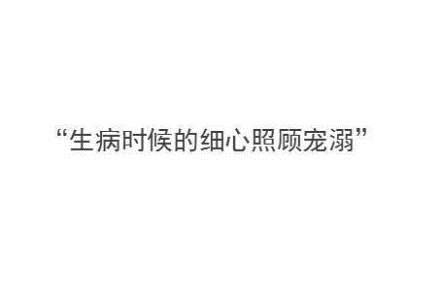 井央：喜欢上一个人往往就是一个小瞬间触动了内心