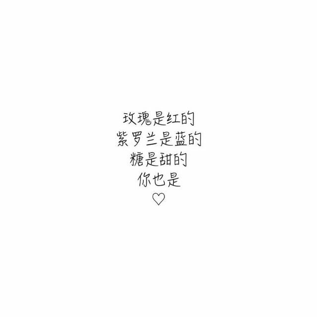 我遇见你胜过人间无数