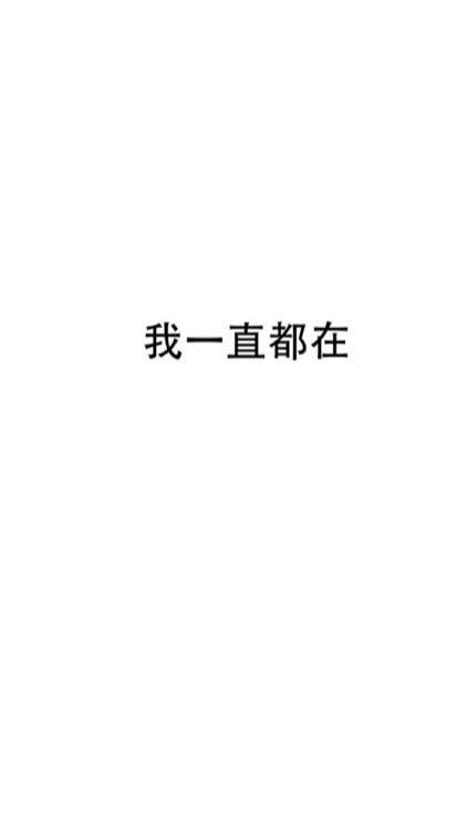 我要好好吸烟 好好喝酒 好好堕落 再也不碰感情