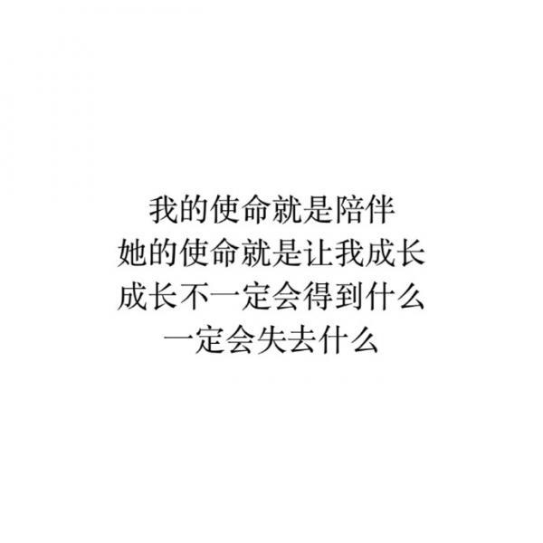 上九天揽月 下被窝找你