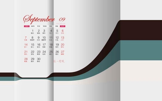 2014年九月简约月历壁纸下载