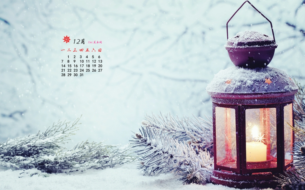 2015年12月日历雪景桌面壁纸下载