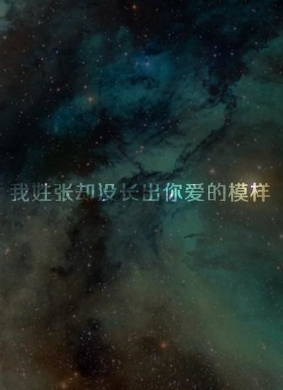 没有谁能击垮你 除非你自甘堕落