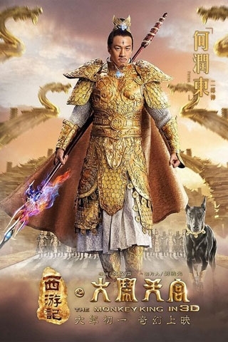 《大闹天宫》剧照高清手机壁纸320*480