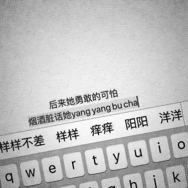 键盘壁纸.