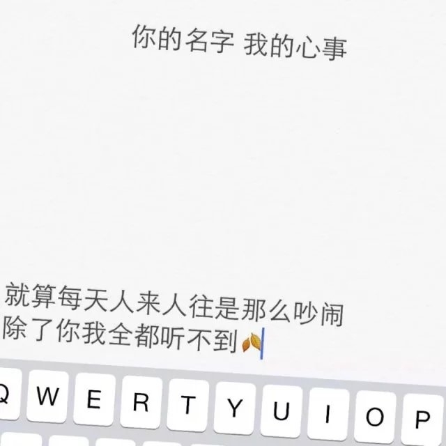 键盘壁纸.