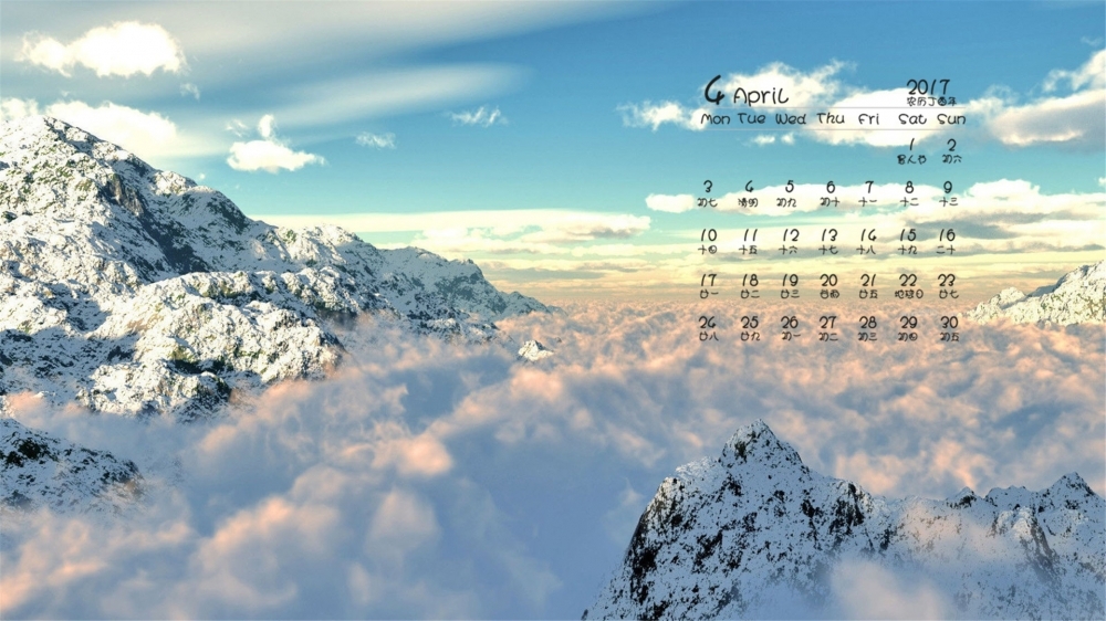 2017年4月大自然唯美雪景高清桌面日历壁纸
