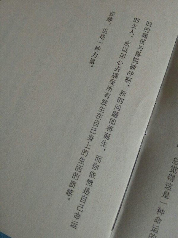 总是要尝到思念，才会更看清情感。