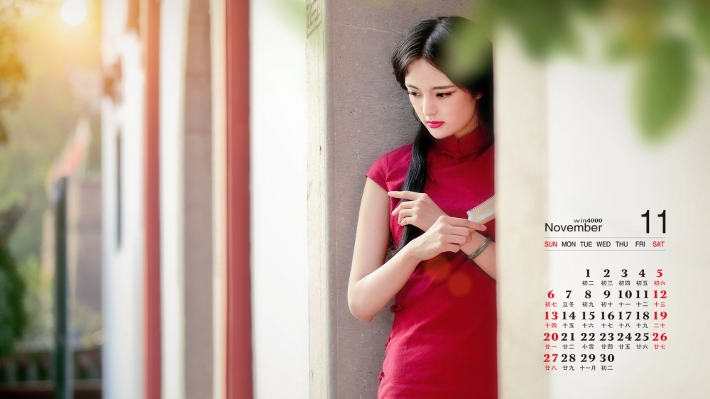 2016年11月日历唯美性感红衣美女高清电脑桌面壁纸