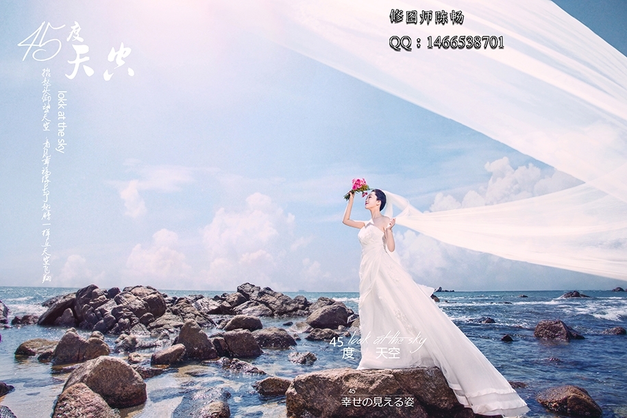 回忆的味道 婚纱照