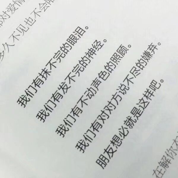 如果你失眠 记得想我 别把时间浪费了