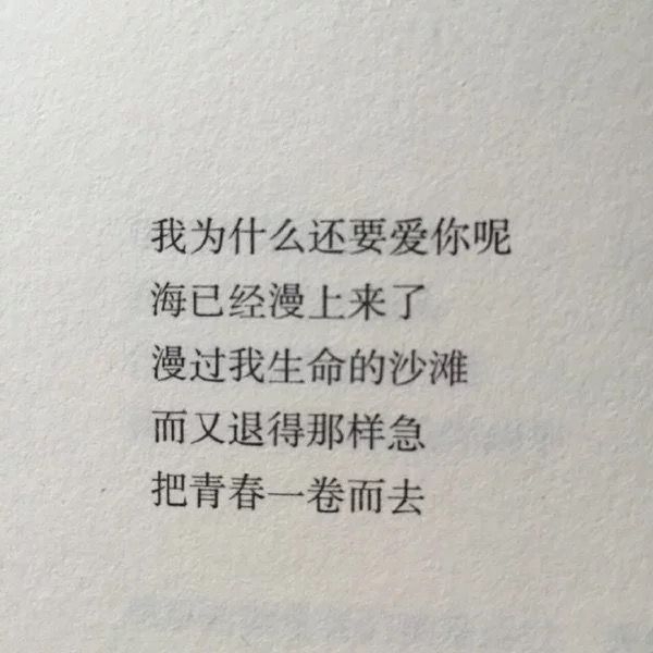乙乙：渴望一个来自你永久有效的拥抱。