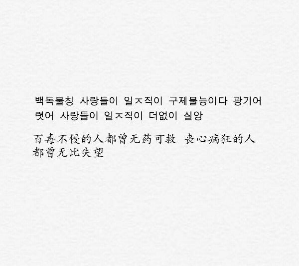 沐沐：故人已陌，新人未熟