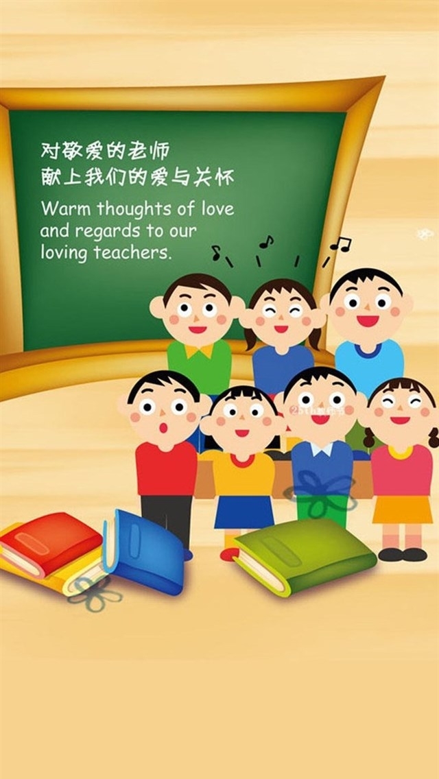 教师节可爱卡通高清手机壁纸
