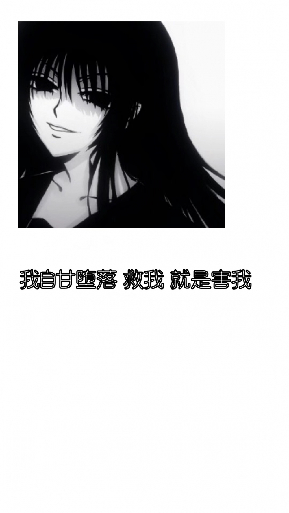要走最远的路 睡最好看的男人