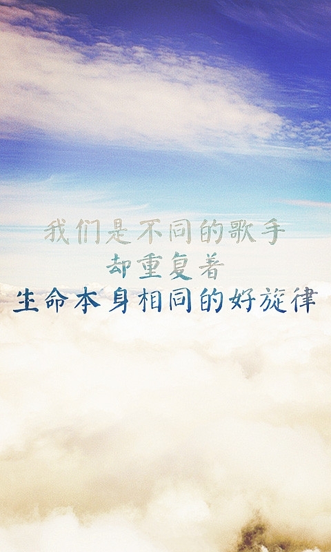 灵魂和身体，必须有一个在路上