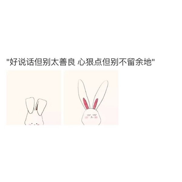 生活很讨厌，还好我很可爱