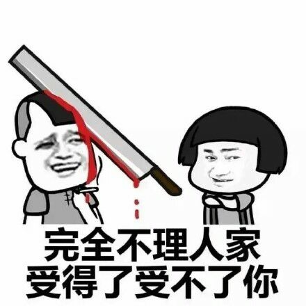 还哦不哦