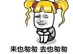 开学是个悲伤的故事