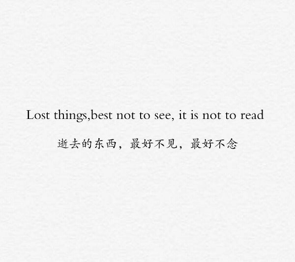 沐沐：故人已陌，新人未熟