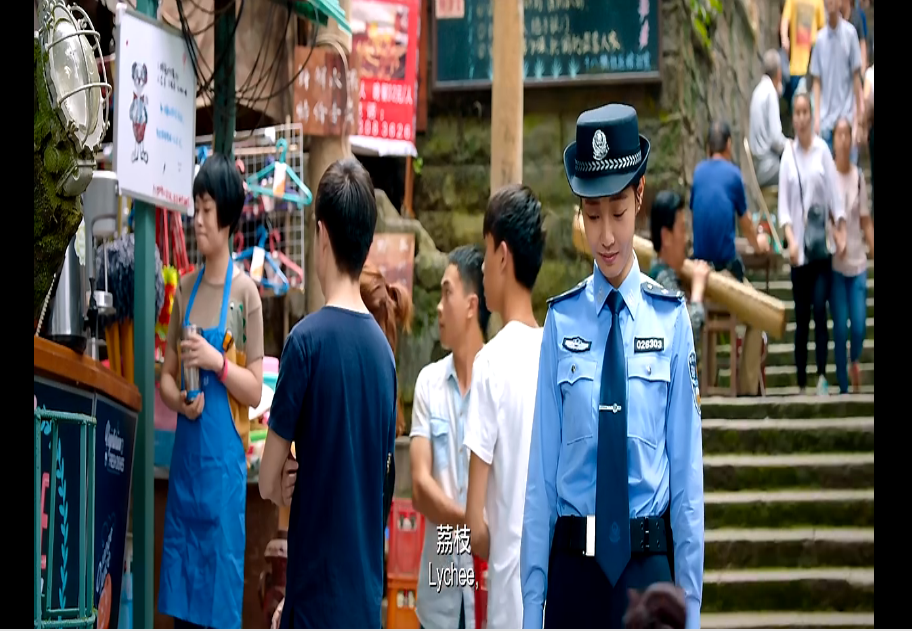 阿好：荔枝 我爱你 我永远爱你