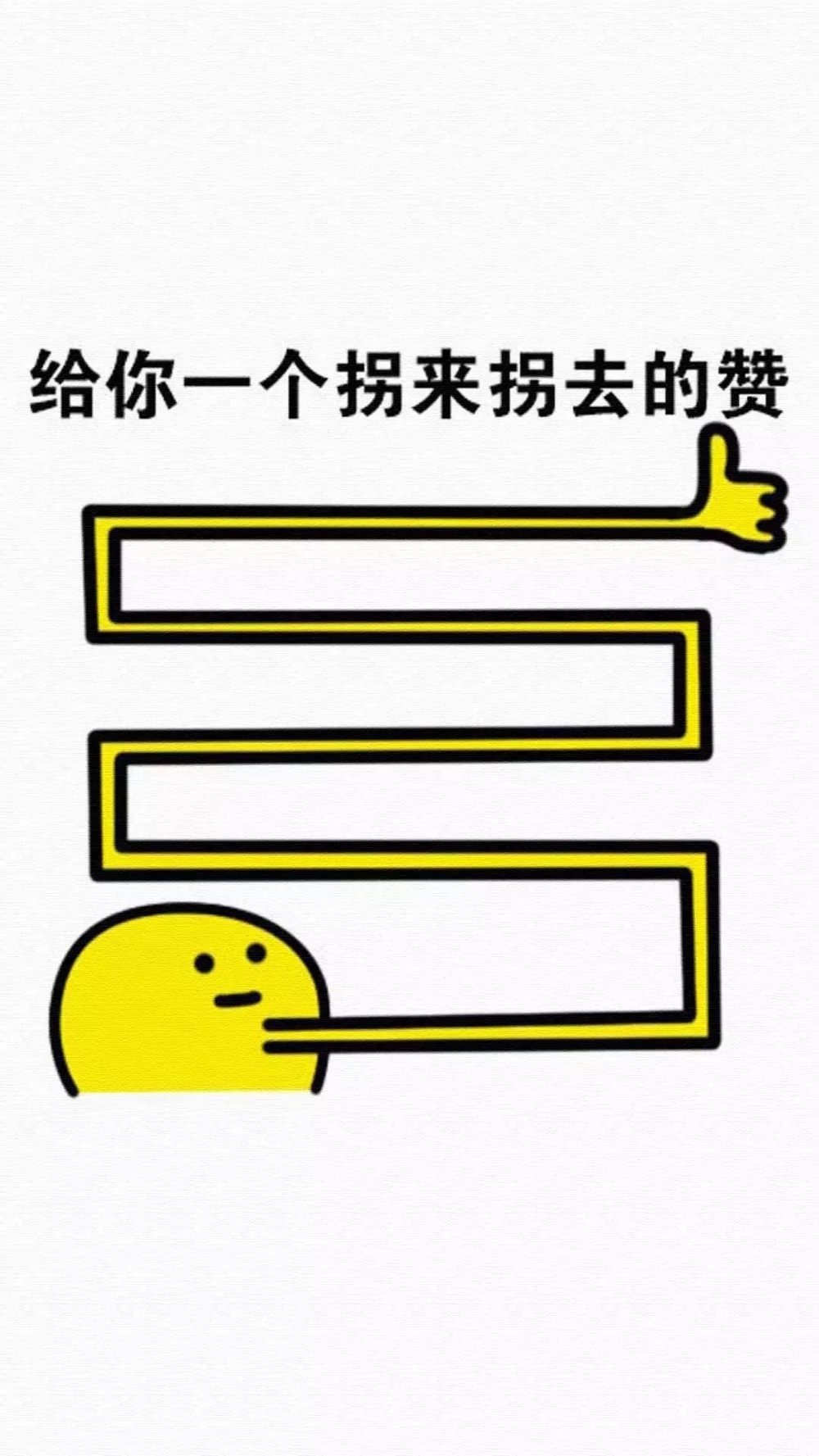 希望每天都是更赞的自己