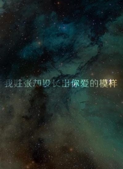 姓氏i