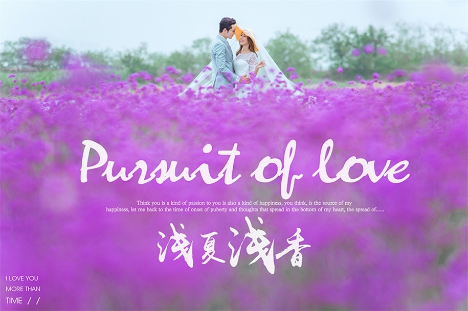 浅香浅夏 婚纱照