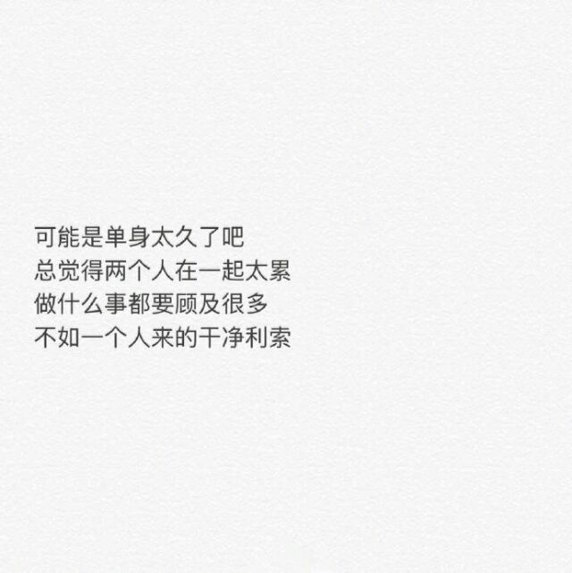 我遇见你胜过人间无数