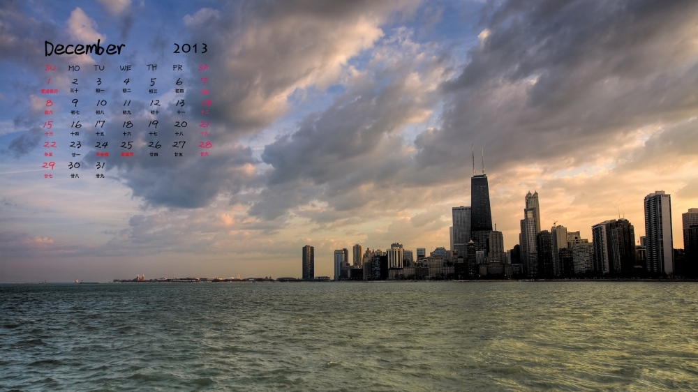 2013年12月日历高清风景壁纸