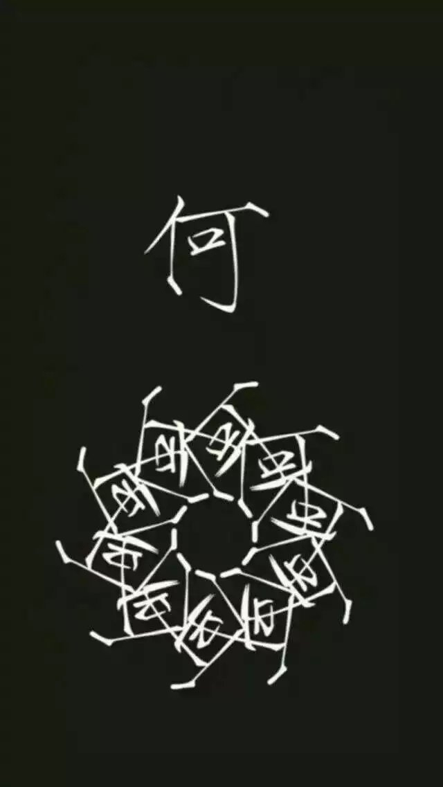 姓氏.