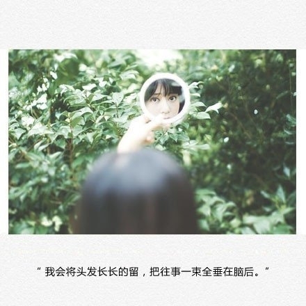 你的出现，究竟改变了怎样的一个人